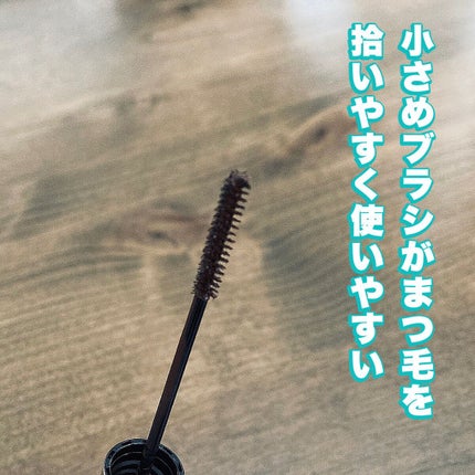 マイクロマスカラ アドバンストフィルム/ヒロインメイク/マスカラを使ったクチコミ(4枚目)