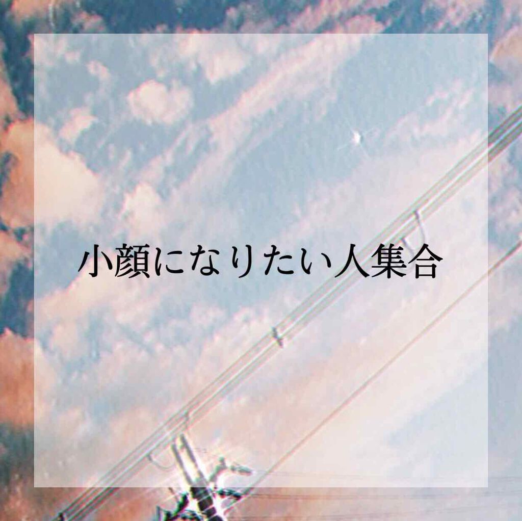 abundy me ローズクォーツローラー/コジット/その他スキンケアグッズを使ったクチコミ（1枚目）