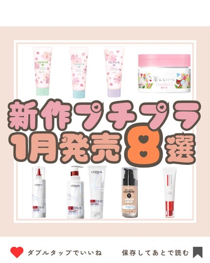 イグニス イオ スムース ハンドクリーム F/IGNIS/ハンドクリームを使ったクチコミ(1枚目)