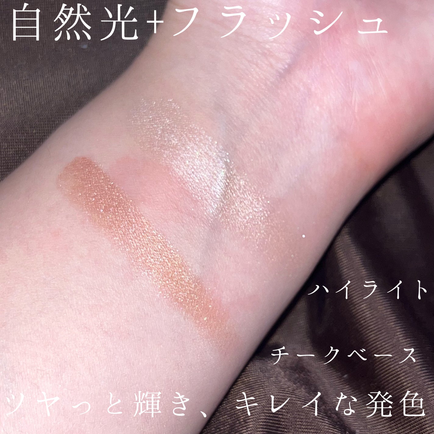 THREE シマリング グロー デュオ/THREE/クリームハイライトを使ったクチコミ(5枚目)