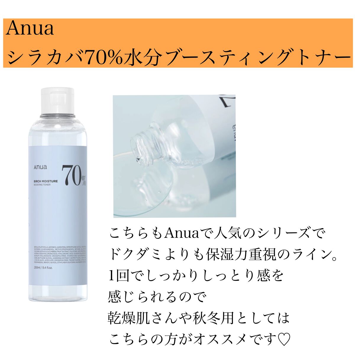 ローズウォータートナー/Mamonde/化粧水を使ったクチコミ(4枚目)