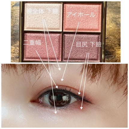 スキニーリッチシャドウ/excel/アイシャドウパレットを使ったクチコミ(3枚目)