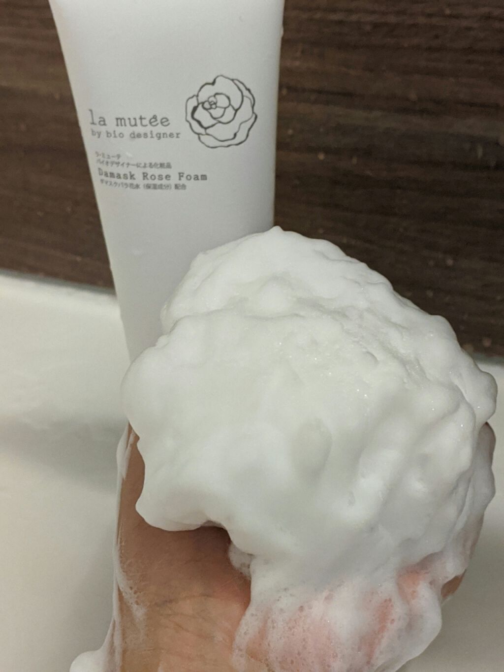ビオリズム洗顔フォーム/ラ・ミューテ（lamutee）/洗顔フォームを使ったクチコミ（1枚目）