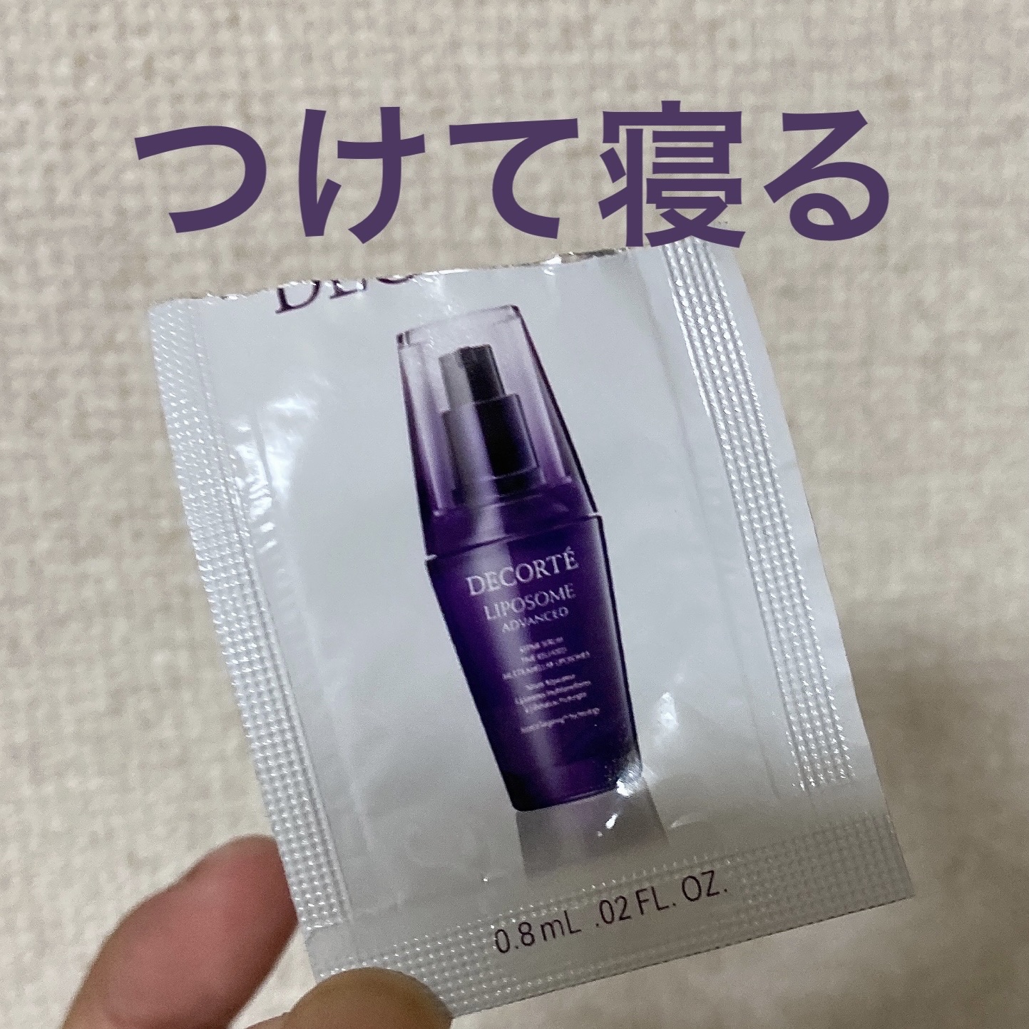 セルフホワイトニング ミッション/ALBION/美容液を使ったクチコミ（1枚目）