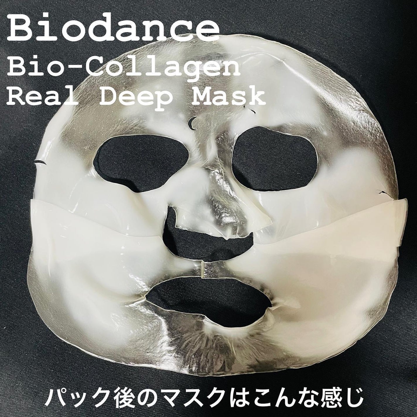 momoringo_5 on LIPS 「ねぇ、ねぇ、このぷるんぷるんもちもちのシート見て触ってほしい🫢..」(6枚目)