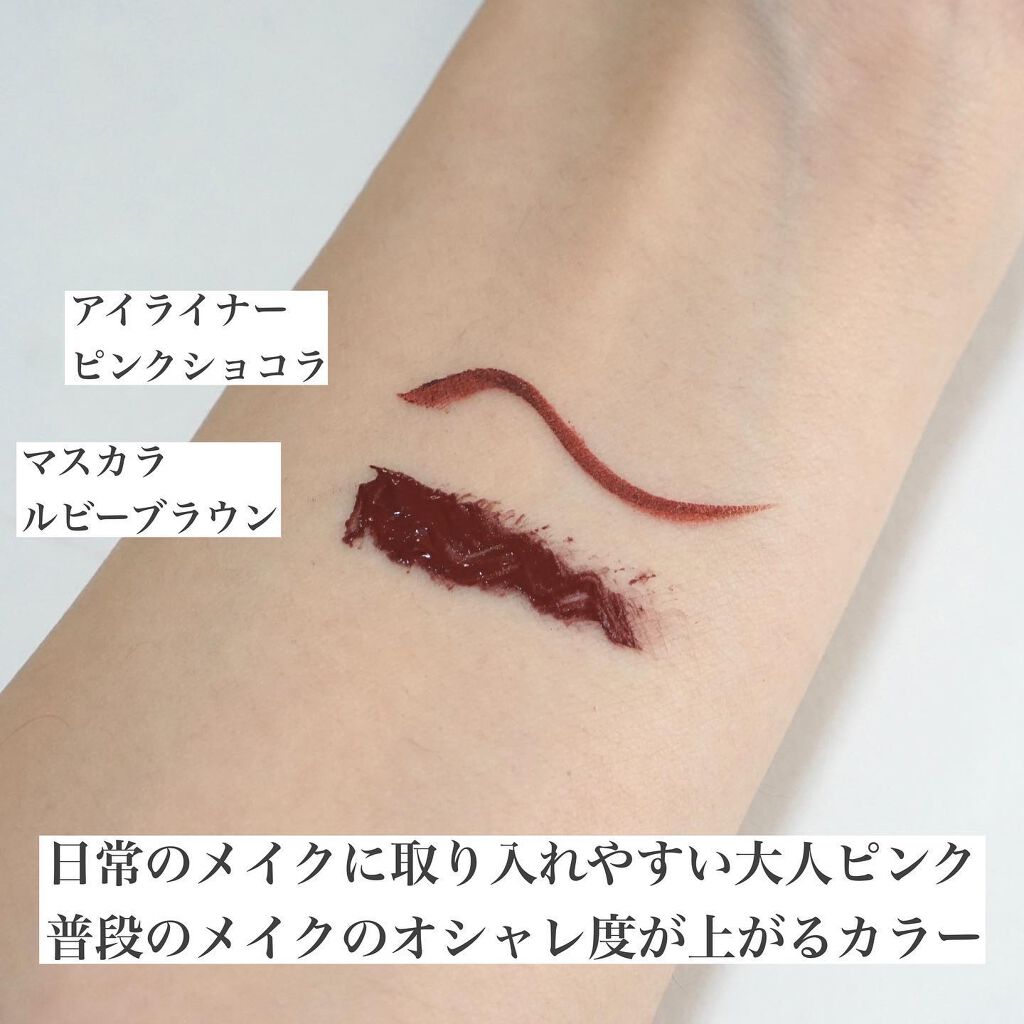 パーフェクトエクステンション マスカラ for カール/D-UP/マスカラを使ったクチコミ（2枚目）