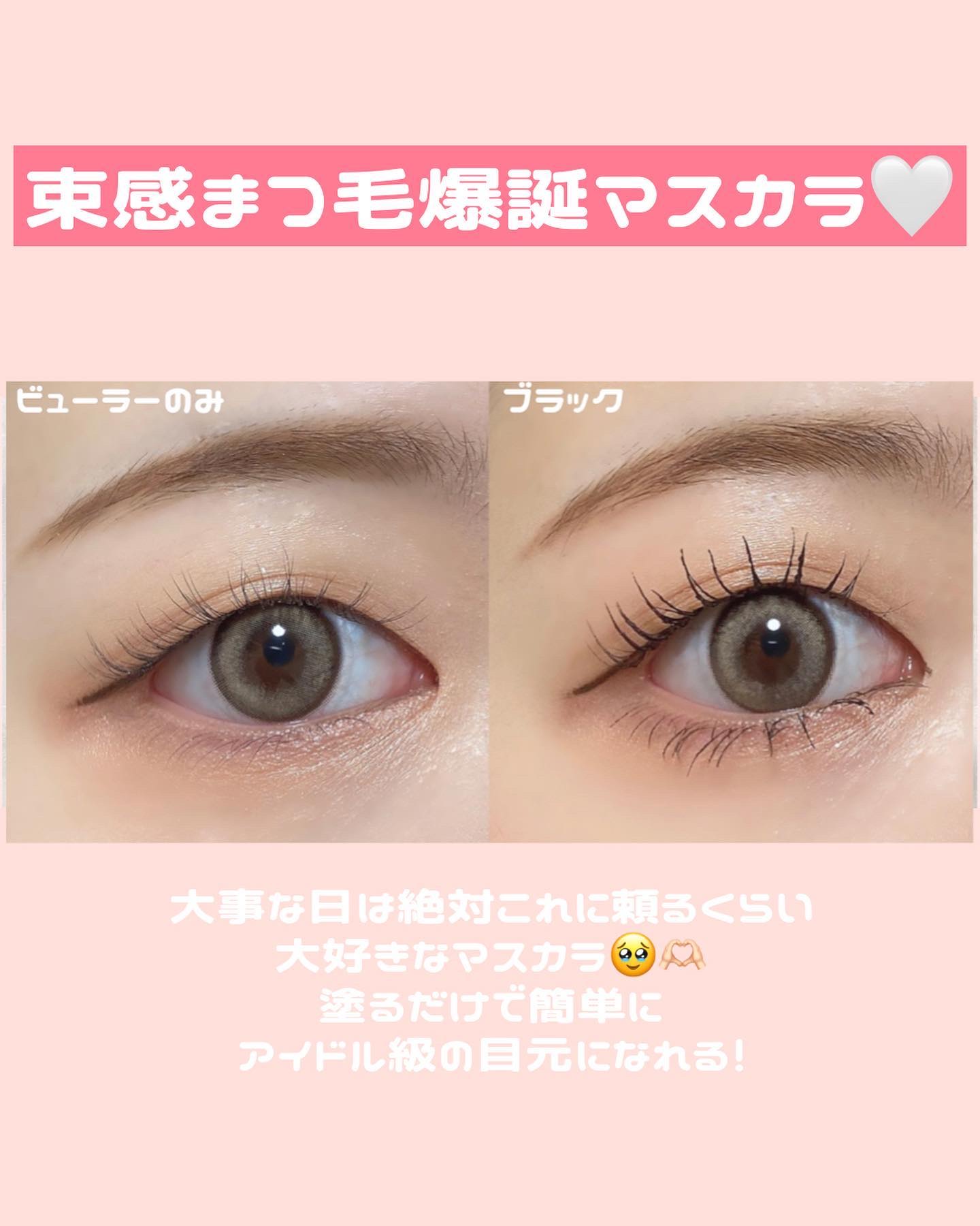 キングダム 束感カールマスカラ/キングダム/マスカラを使ったクチコミ（2枚目）