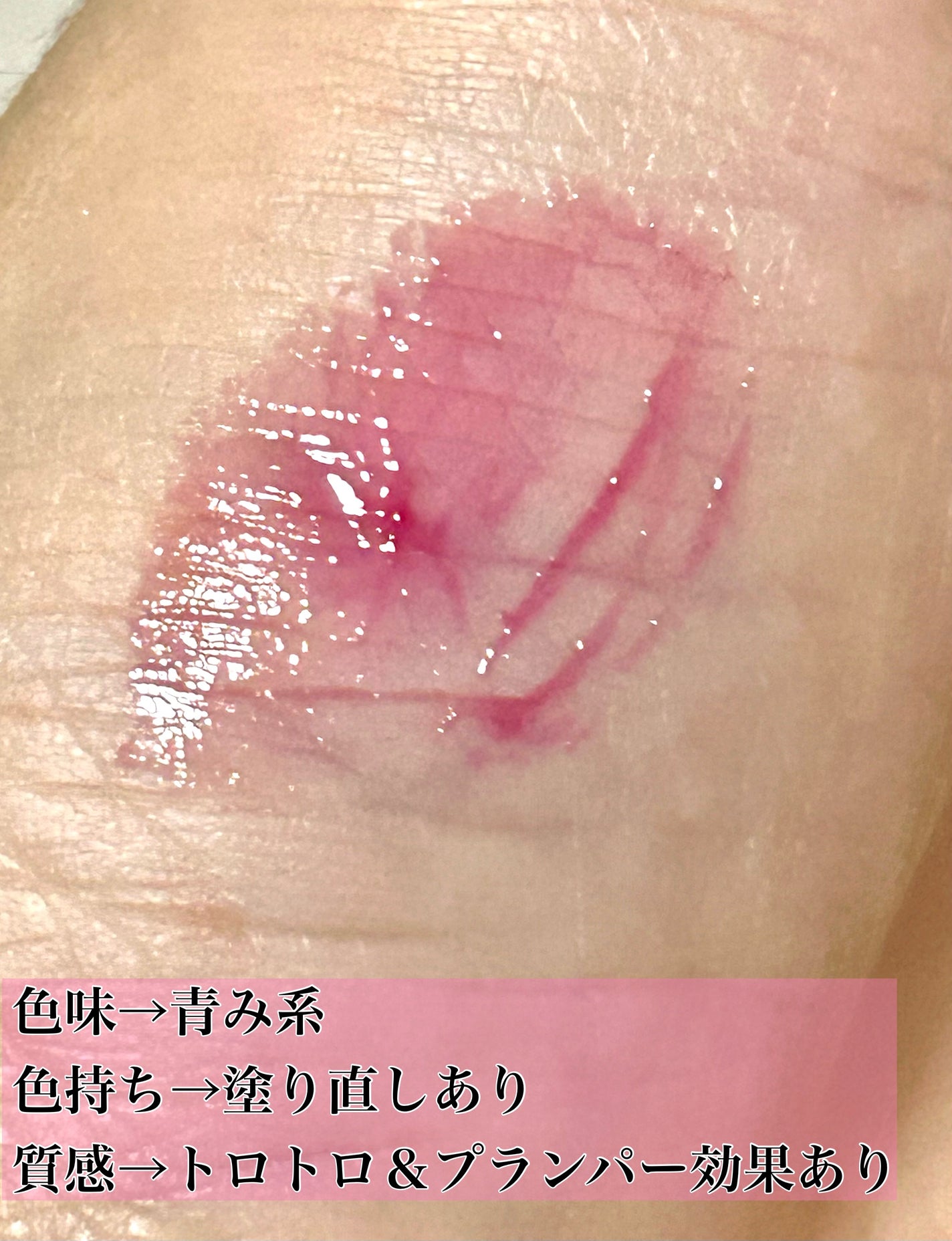 メンソレータム リップフォンデュ/メンソレータム/リップバームを使ったクチコミ(3枚目)