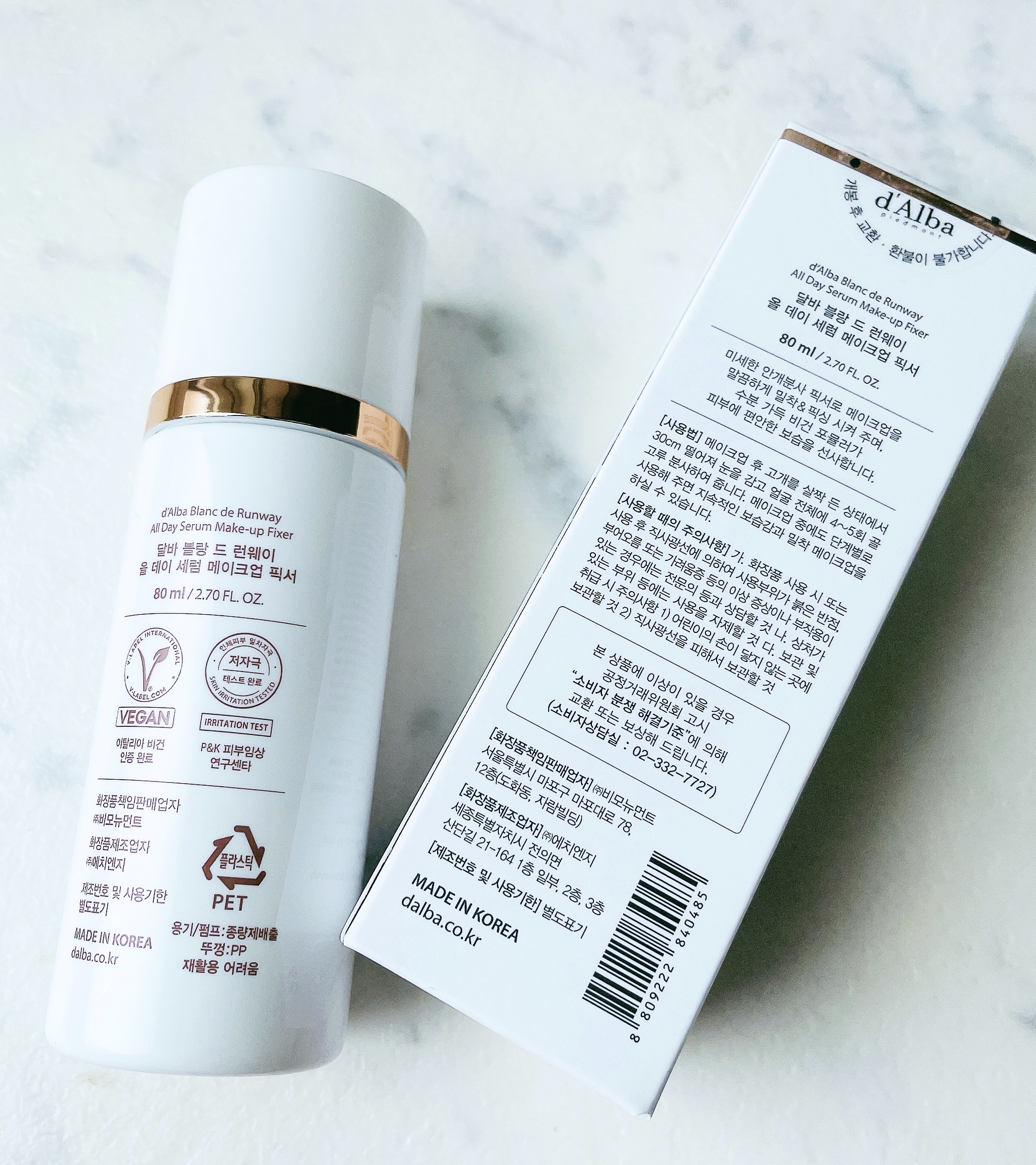 オールデイセラムメイクアップフィクサー/ダルバ/フィックスミストを使ったクチコミ（2枚目）