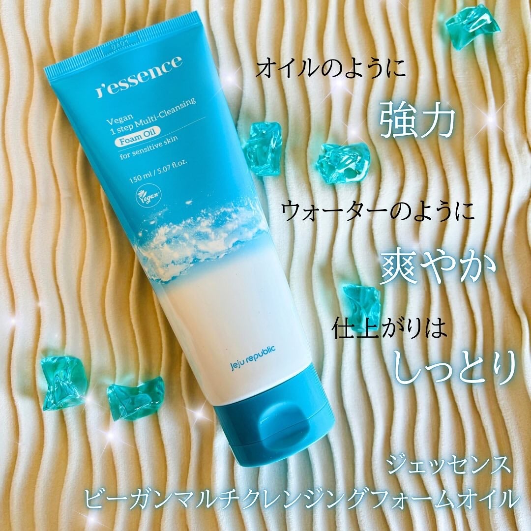 ビーガンマルチクレンジングフォームオイル/済州リパブリック/クレンジングクリームを使ったクチコミ(1枚目)