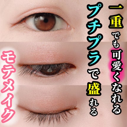 シルキースフレアイズ/キャンメイク/アイシャドウパレットを使ったクチコミ(1枚目)