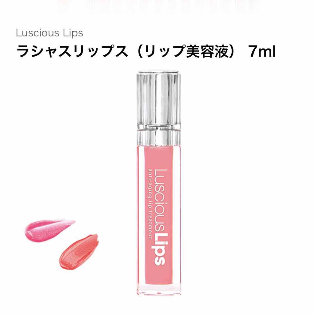 ラシャスリップス/ラシャスリップス/リップグロスを使ったクチコミ(2枚目)