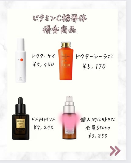 VC100エッセンスローション EX/ドクターシーラボⓇ/化粧水を使ったクチコミ(7枚目)