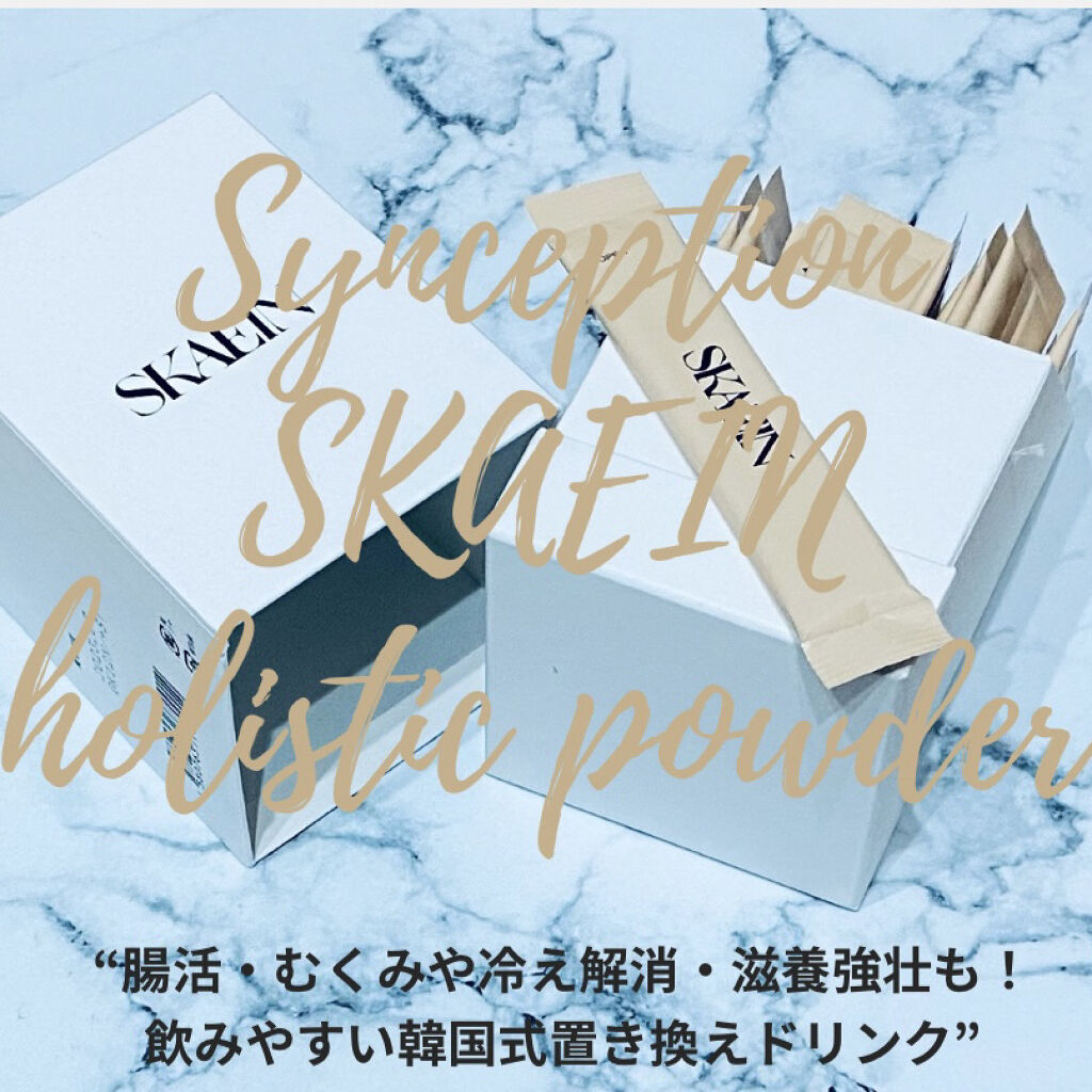 SKAEIN（スケイン）/SKAEIN/ドリンクを使ったクチコミ（1枚目）