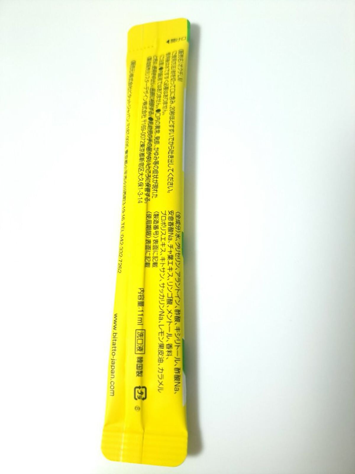 オクチレモン(マウスウォッシュ)/オクチシリーズ/マウスウォッシュ・スプレーを使ったクチコミ(2枚目)