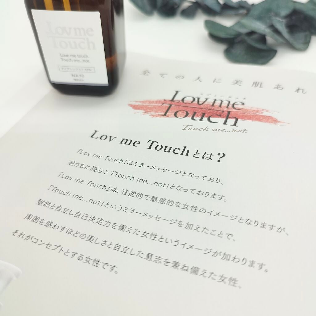 ナイアシンアミド10%/LovemeTouch/美容液を使ったクチコミ(3枚目)