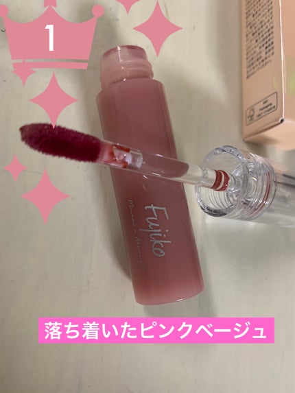 ニュアンスラップティント/Fujiko/リップティントを使ったクチコミ(2枚目)