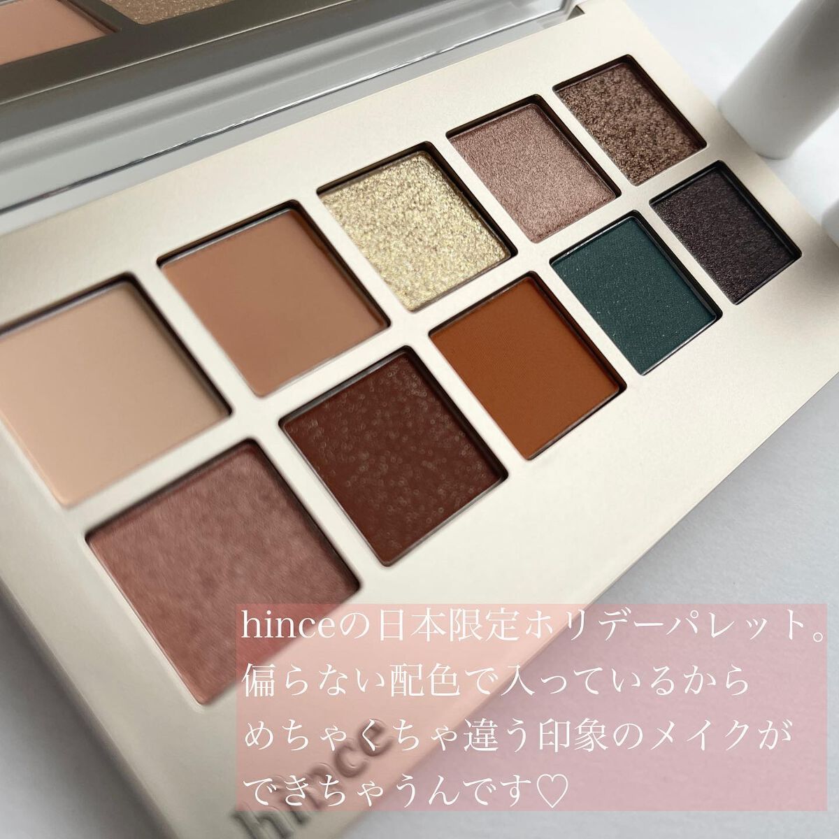 ニューデップスアイシャドウパレット/hince/アイシャドウパレットを使ったクチコミ(2枚目)