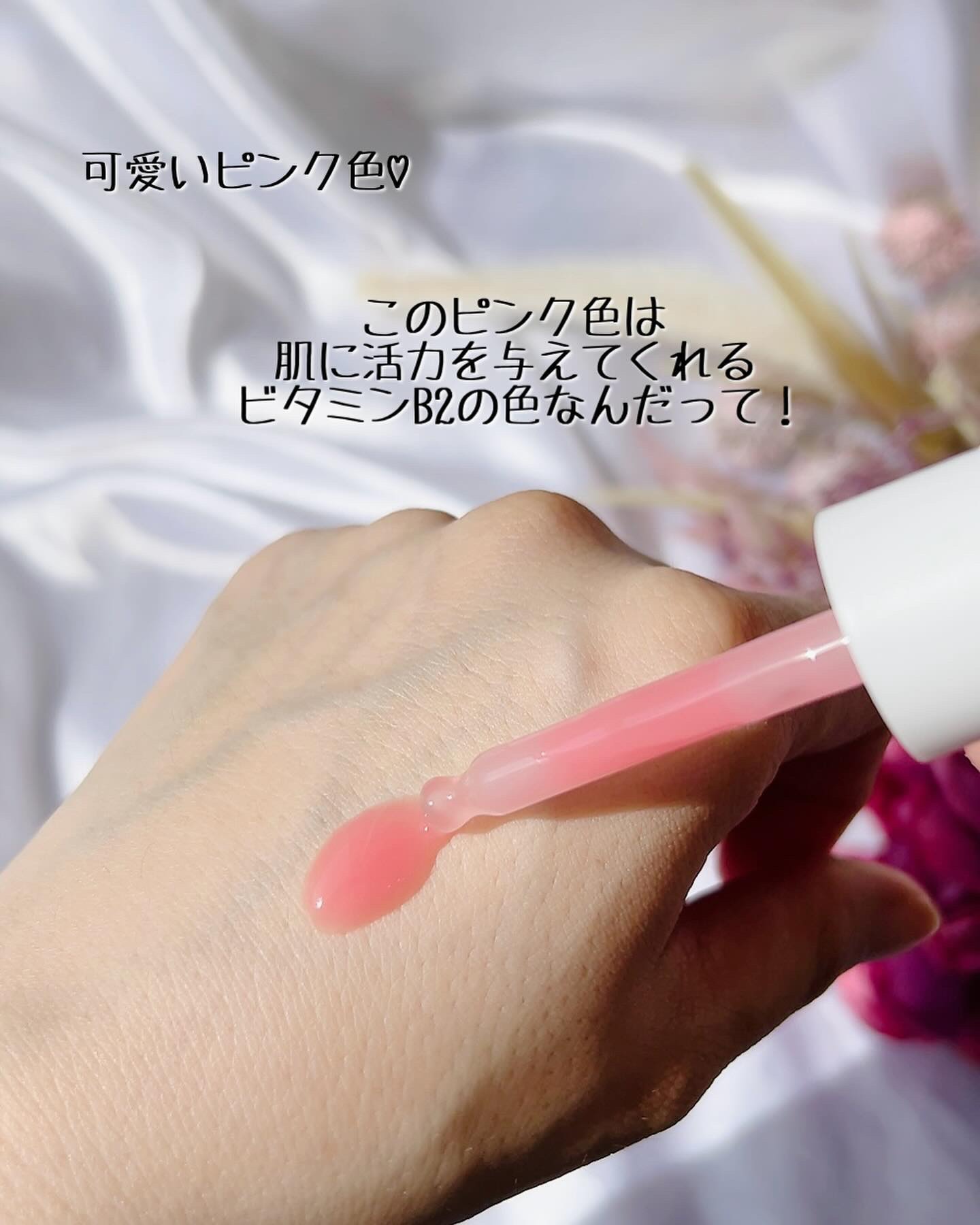 PDRNピンクアンプル PDRN 10,000ppm配合/MEDICUBE/美容液を使ったクチコミ（3枚目）