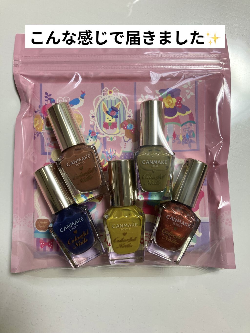 カラフルネイルズ/キャンメイク/マニキュアを使ったクチコミ（2枚目）