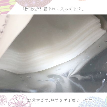 お米のマスク/毛穴撫子/シートマスク・パックを使ったクチコミ(7枚目)