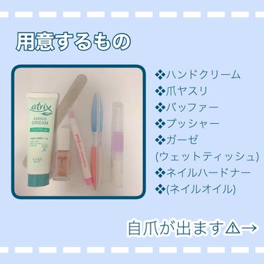 pa 甘皮除去ストーン/pa nail collective/ネイル用品の画像