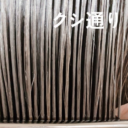 プルント コントロール美容液シャンプー/トリートメント/Purunt./市販シャンプーを使ったクチコミ(9枚目)