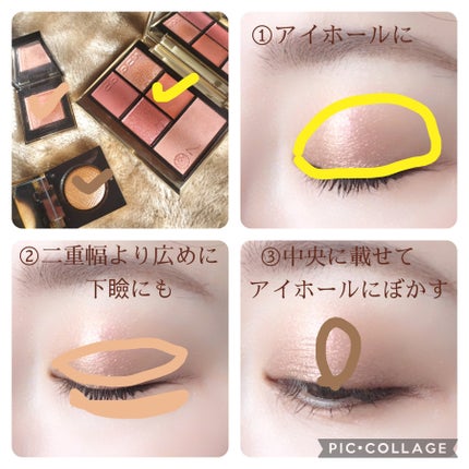 トーン タッチ アイズ/SUQQU/単色アイシャドウを使ったクチコミ(3枚目)