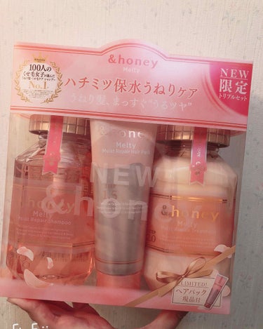 ＆honey Melty      ¥2800+税

新商品特別版でヘアパックもついたお得セットをウエルシアで買いました！

このシャンプーを買う前に試供品(10㎖100円)を買い、気に入ったので現品購