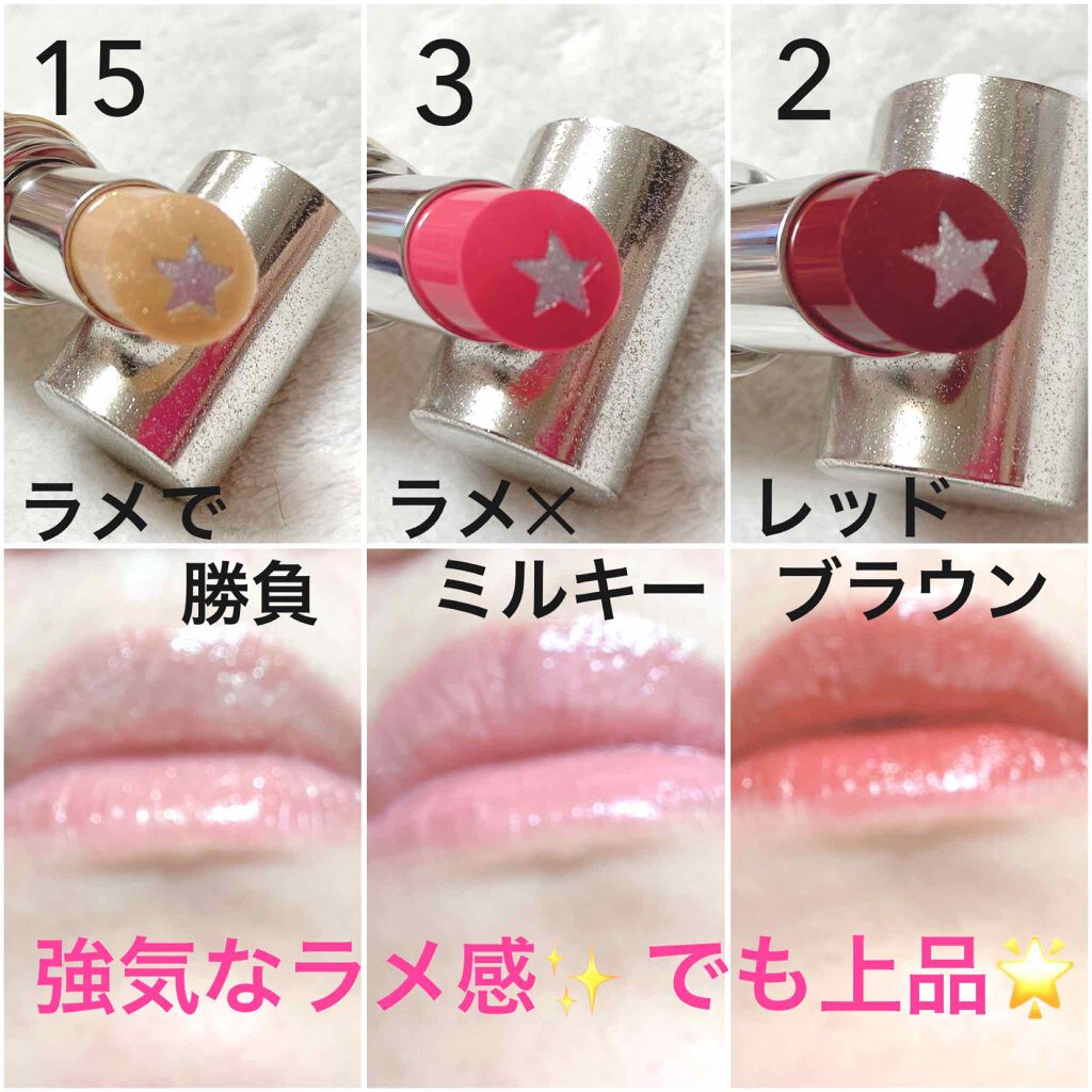 返品交換不可】 イヴ サンローラン ♡ ヴォリュプテロックシャイン