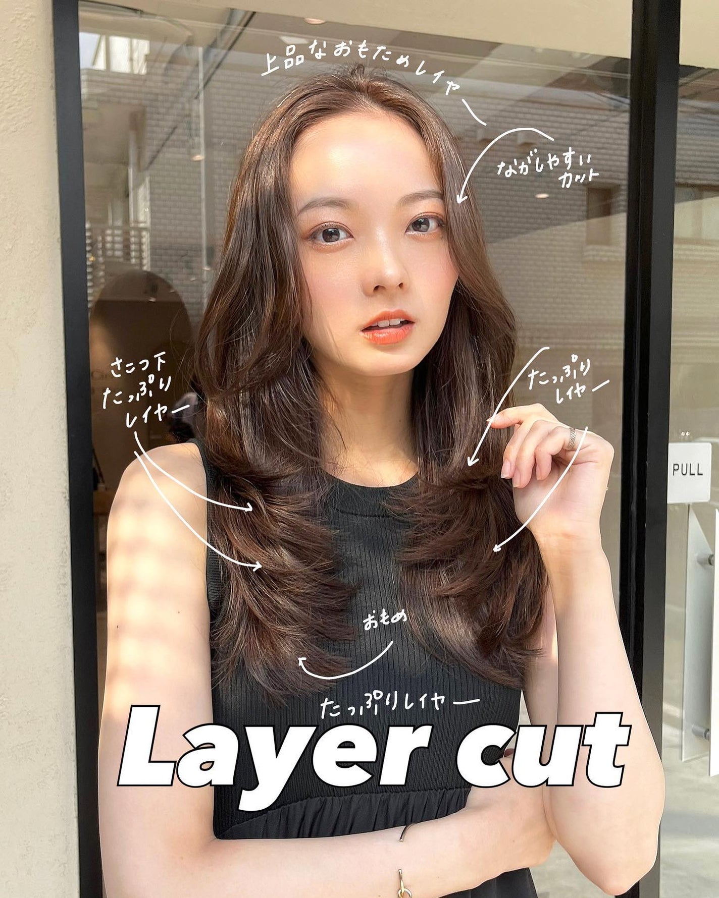 HARUNA on LIPS 「.大人なナチュラルヘア✨.韓国っぽく🌟ワンカールでやりすぎない..」(1枚目)