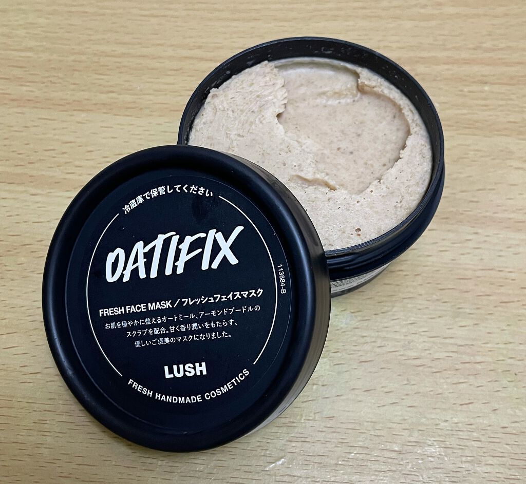 ご褒美の週末/ラッシュ/洗い流すパック・マスクを使ったクチコミ（3枚目）