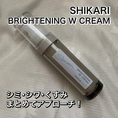 SHIKARI BRIGHTENING W CREAM/SHIKARI/フェイスクリームを使ったクチコミ（1枚目）