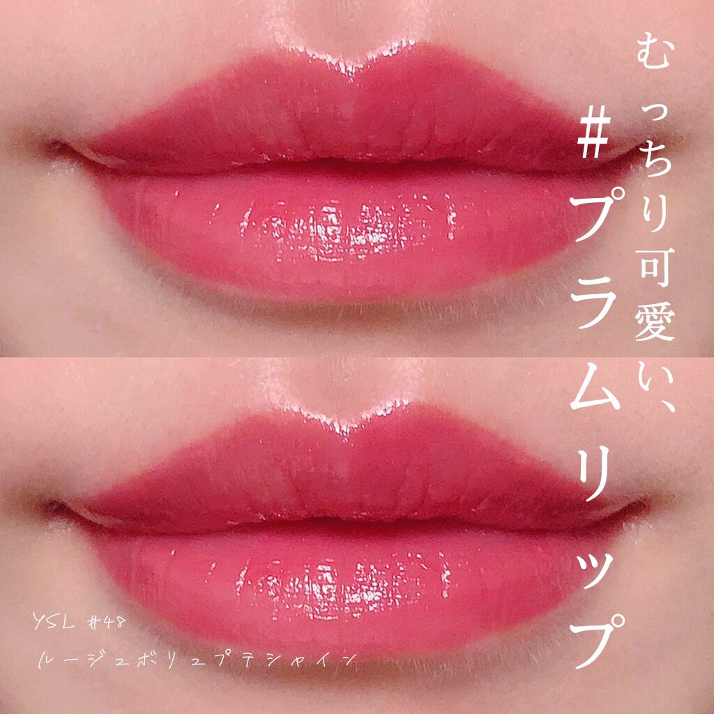 ルージュ ヴォリュプテ シャイン/YVES SAINT LAURENT BEAUTE/口紅を使ったクチコミ(1枚目)