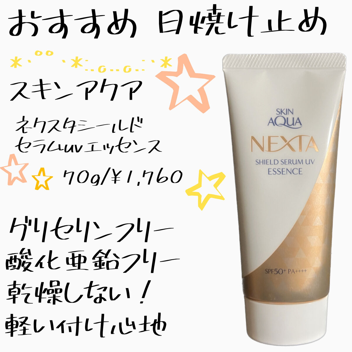 UVシルクカバーパウダー/CEZANNE/プレストパウダーを使ったクチコミ（1枚目）