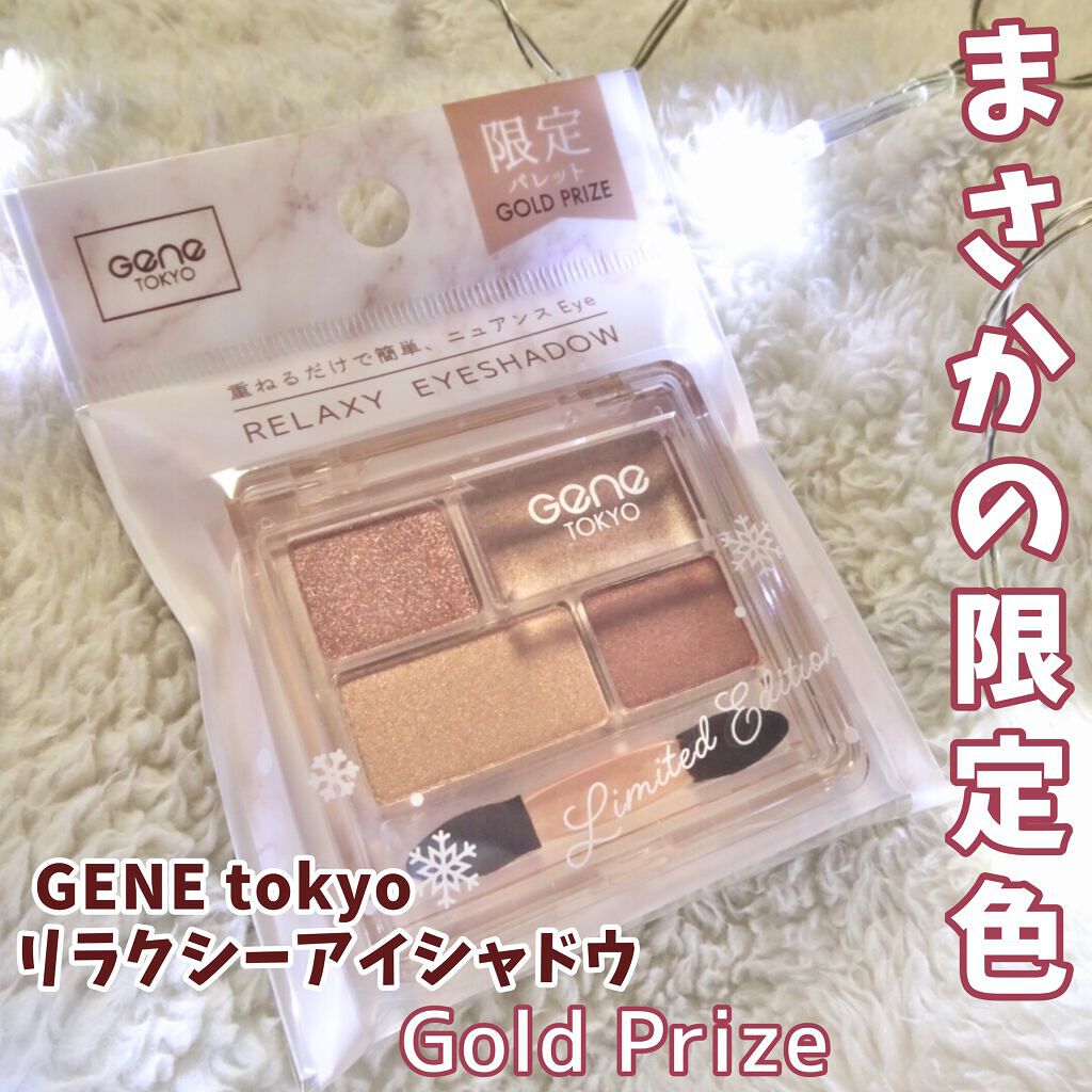 ハイパーシャープ ライナー R BK-3 アッシュアンブラック/MAYBELLINE NEW YORK/リキッドアイライナーを使ったクチコミ（2枚目）