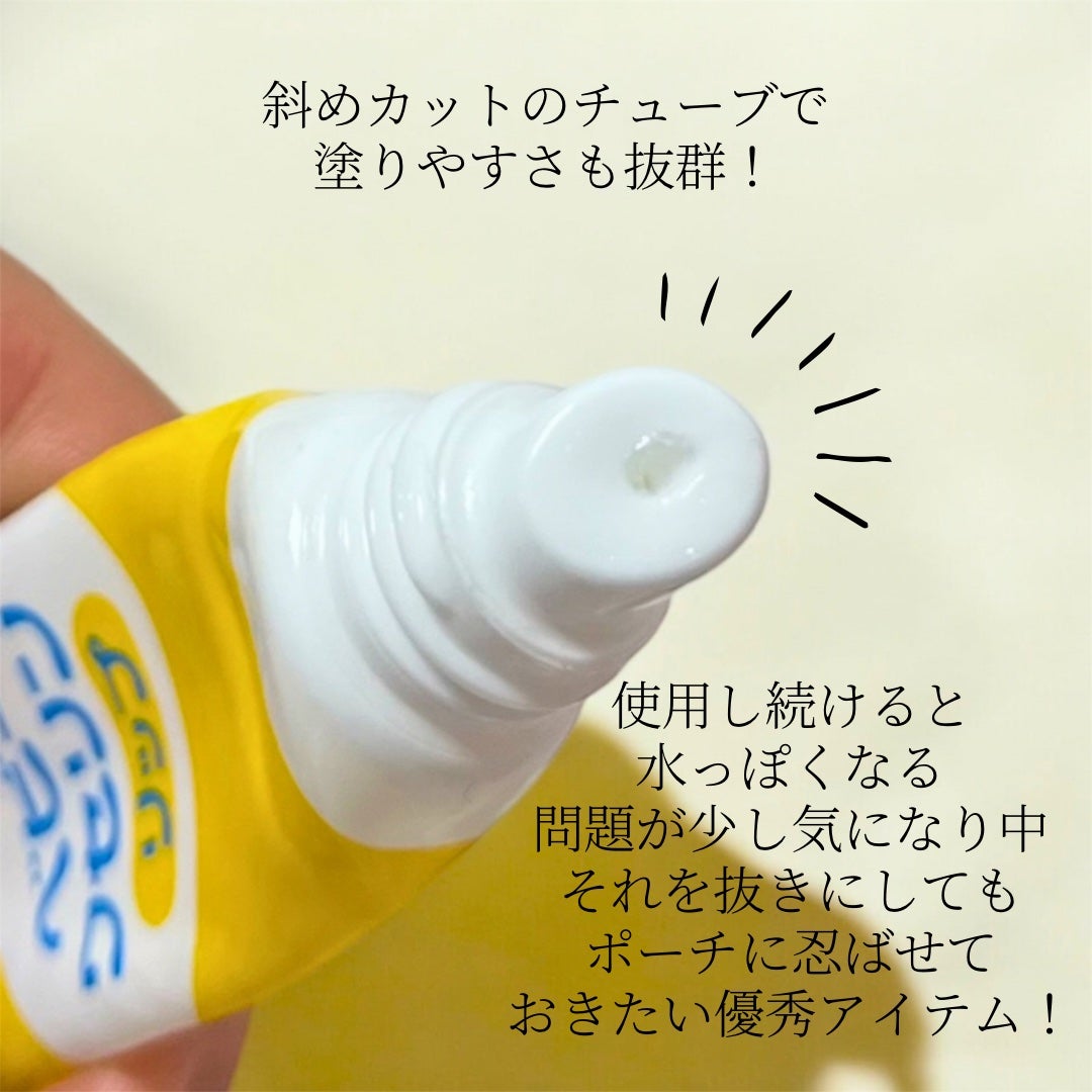 ベビーワセリンリップ/健栄製薬/リップクリームを使ったクチコミ(3枚目)