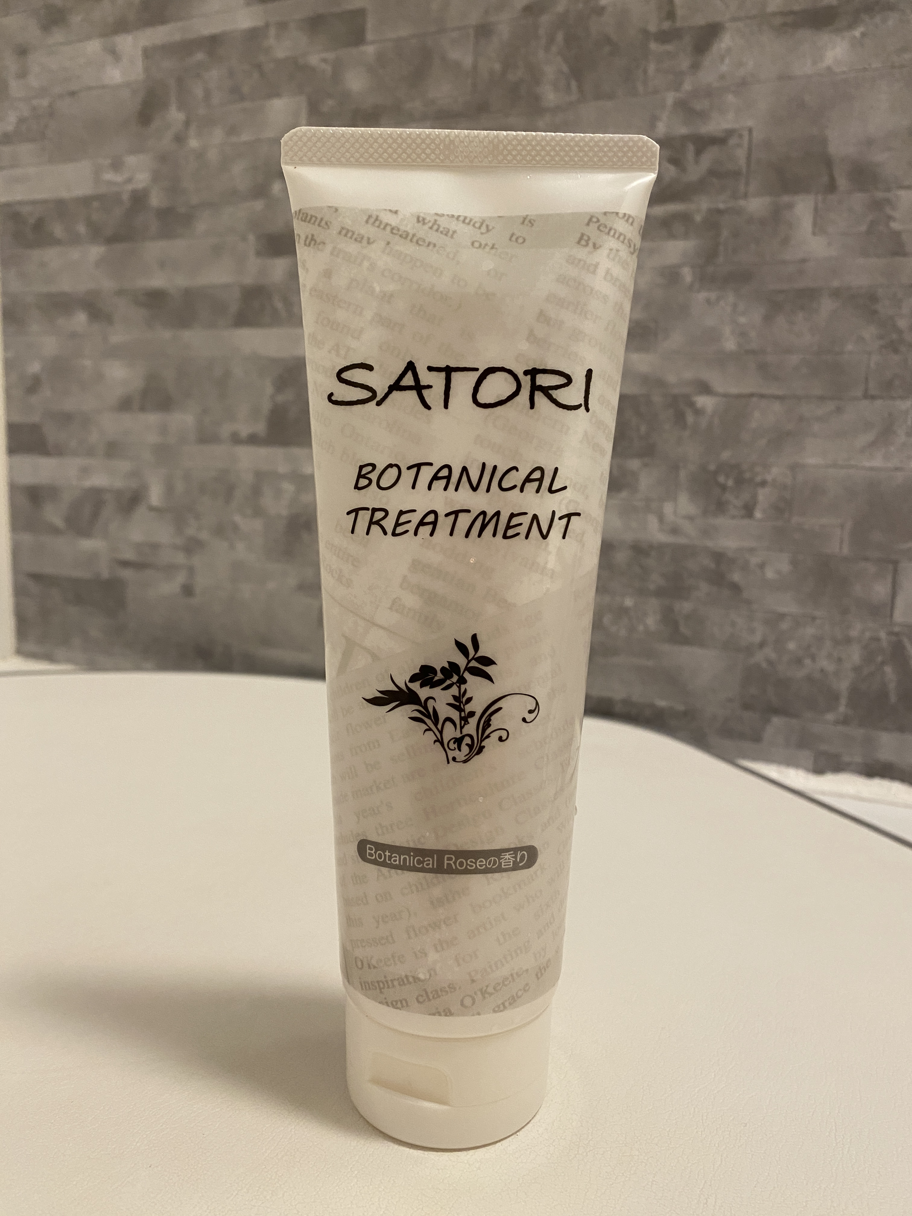 satoriボタニカルトリートメント/Stay Free/洗い流すヘアトリートメントを使ったクチコミ（1枚目）