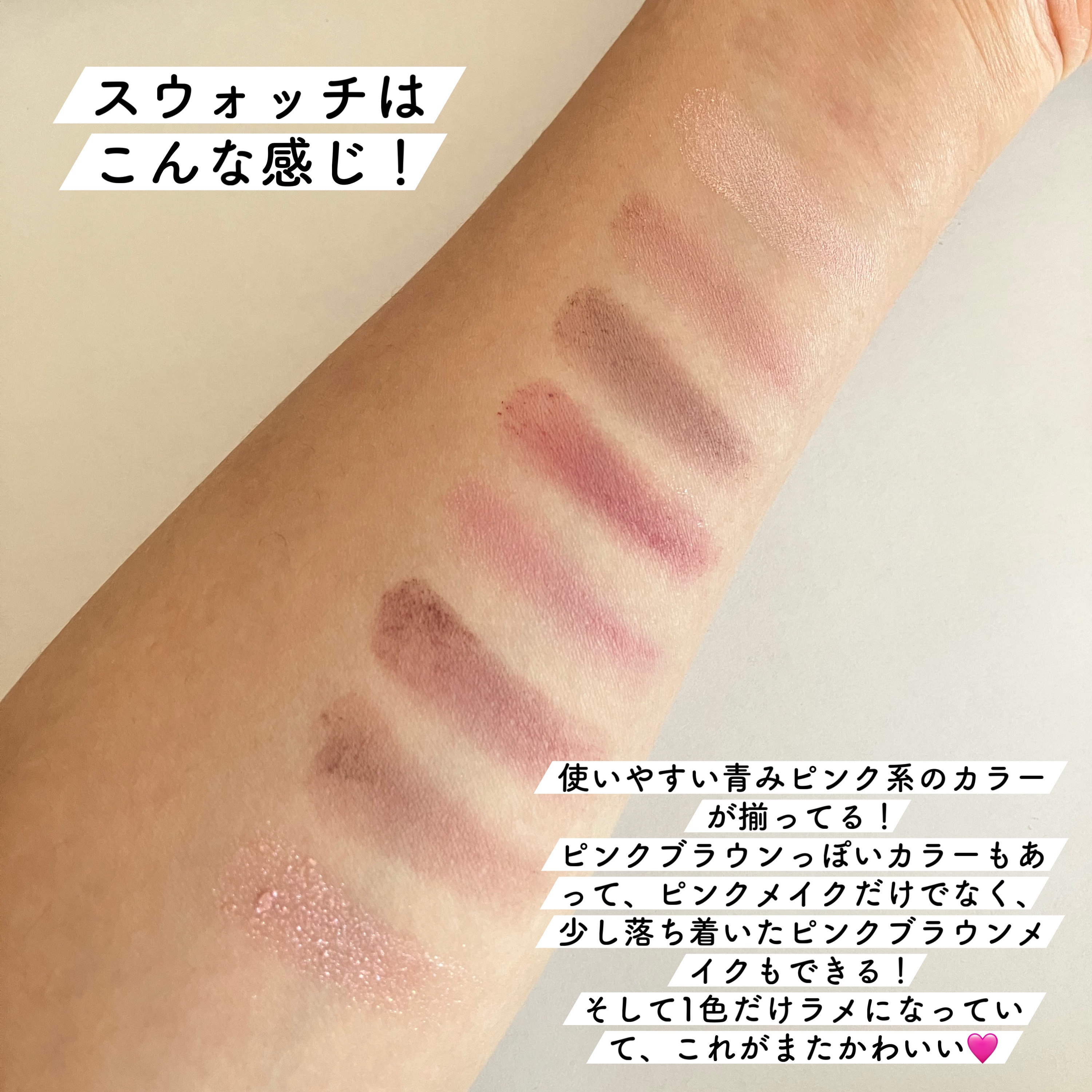 プティパレットアイズ（マットタイプ）/キャンメイク/パウダーアイシャドウを使ったクチコミ（3枚目）