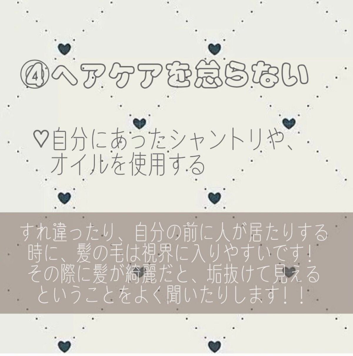 ラッシュジェリードロップ EX/MAJOLICA MAJORCA/まつげ美容液を使ったクチコミ(6枚目)