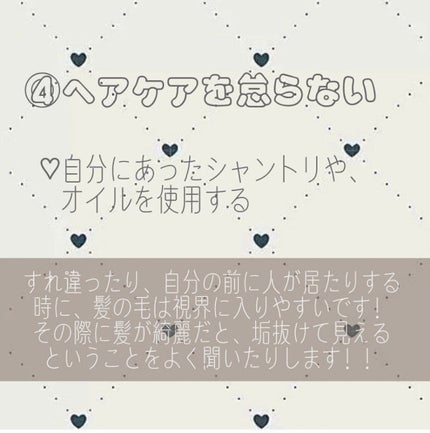 ラッシュジェリードロップ EX/MAJOLICA MAJORCA/まつげ美容液を使ったクチコミ(6枚目)