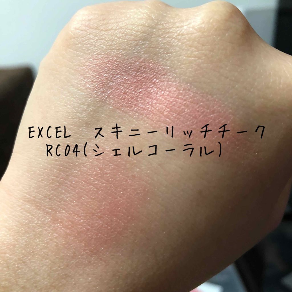 スキニーリッチチーク/excel/パウダーチークを使ったクチコミ（2枚目）