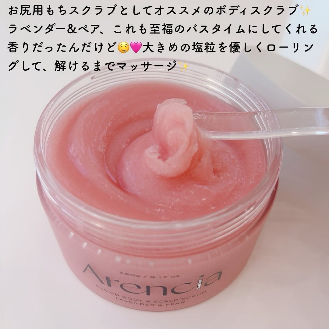 プレミアムもちソープ「グリーンアルティザン」/アレンシア/その他洗顔料を使ったクチコミ(10枚目)