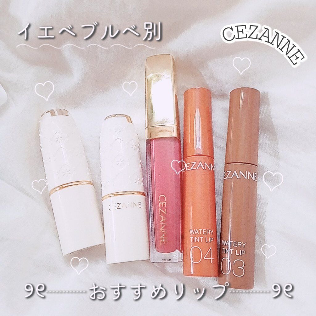 ラスティング リップカラーN/CEZANNE/口紅を使ったクチコミ(1枚目)