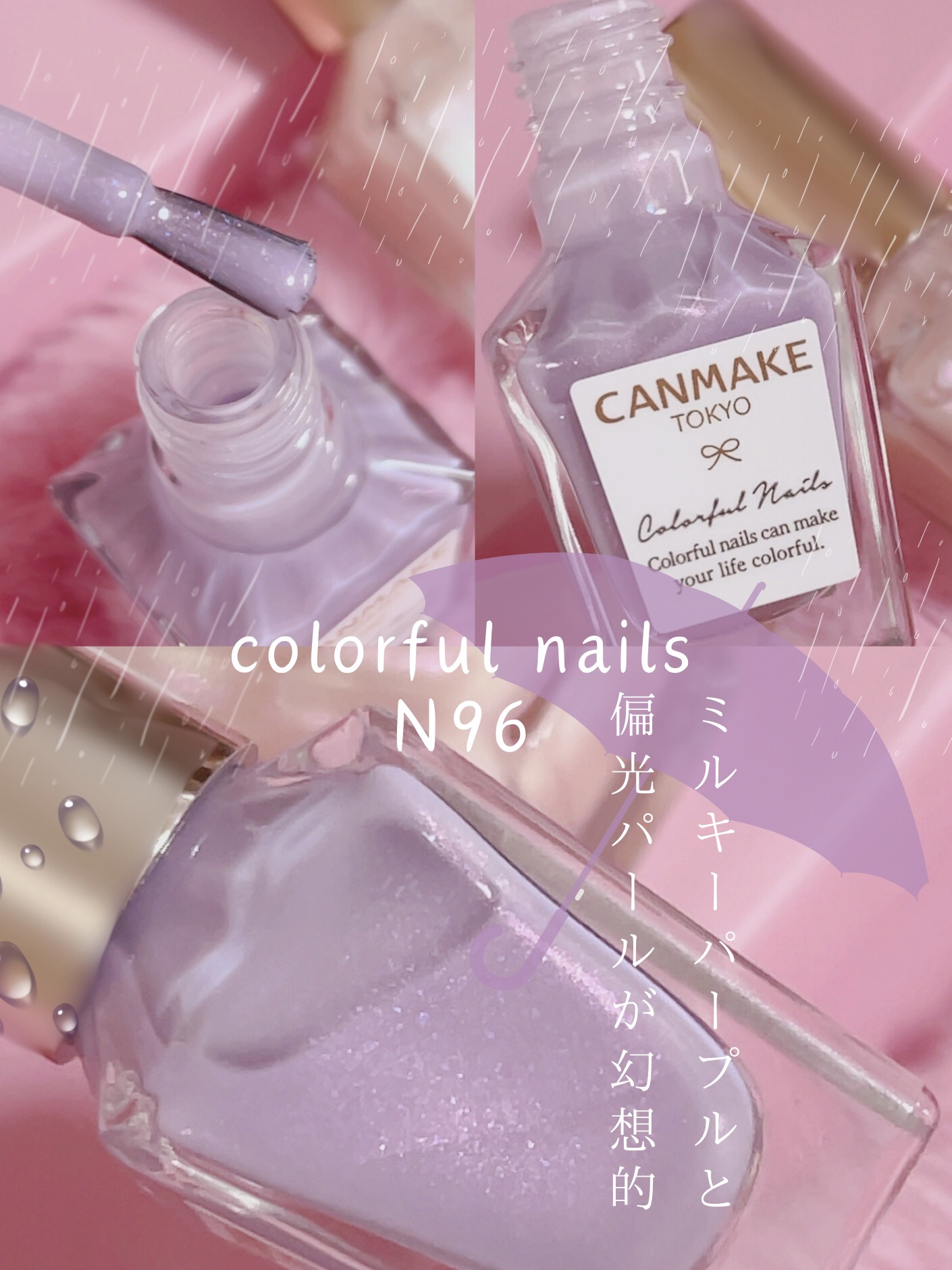 カラフルネイルズ/キャンメイク/マニキュアを使ったクチコミ（2枚目）