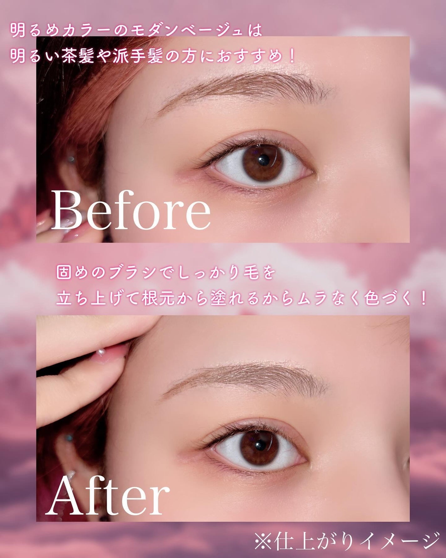 ハンオールブロウカラ/rom&nd/眉マスカラを使ったクチコミ(5枚目)