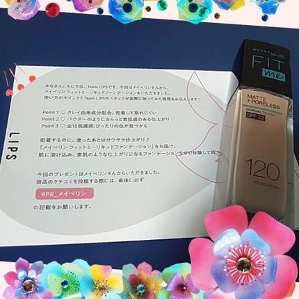 フィットミー リキッドファンデーション R/MAYBELLINE NEW YORK/リキッドファンデーションを使ったクチコミ(1枚目)