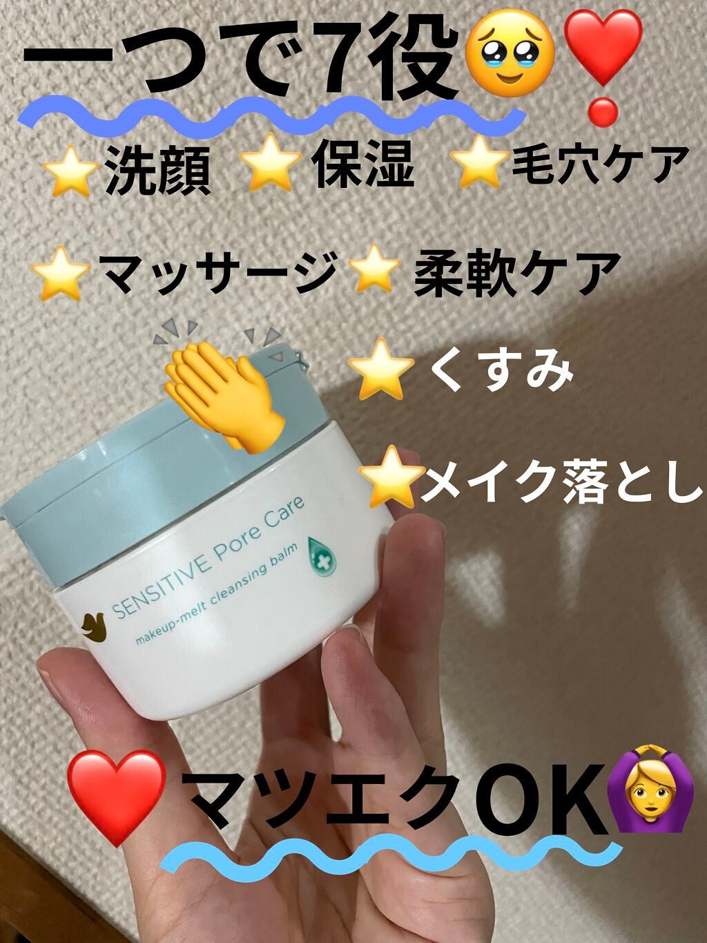 ãã£ãšãæ¯ç©Žã±ã¢ã¯ã¬ã³ãžã³ã°ããŒã /ããŽ/ã¯ã¬ã³ãžã³ã°ããŒã ã䜿ã£ãã¯ãã³ãïŒ1æç®ïŒ