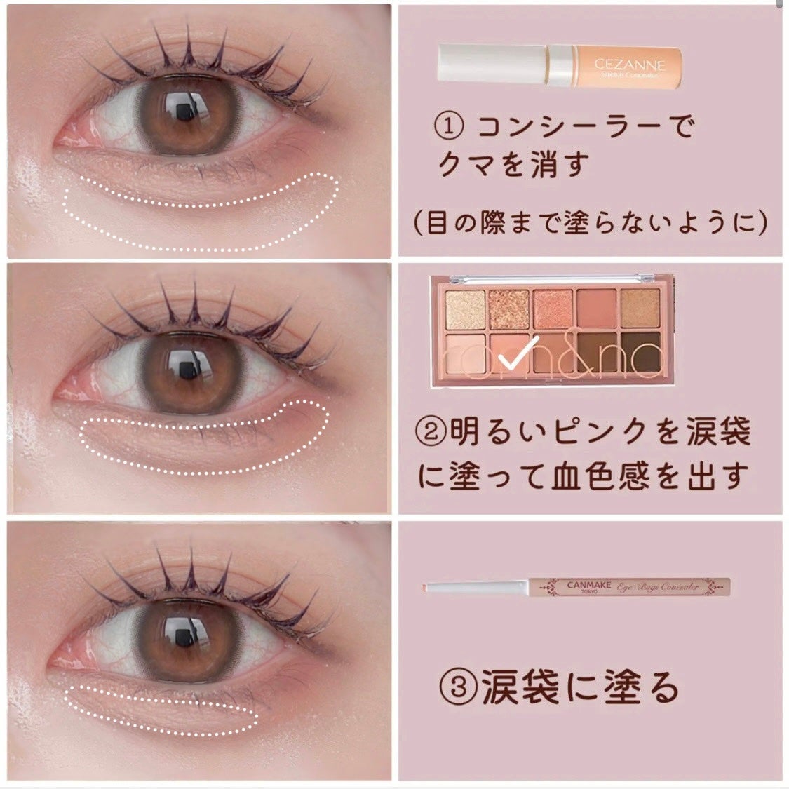 ストレッチコンシーラー/CEZANNE/リキッドコンシーラーを使ったクチコミ(7枚目)