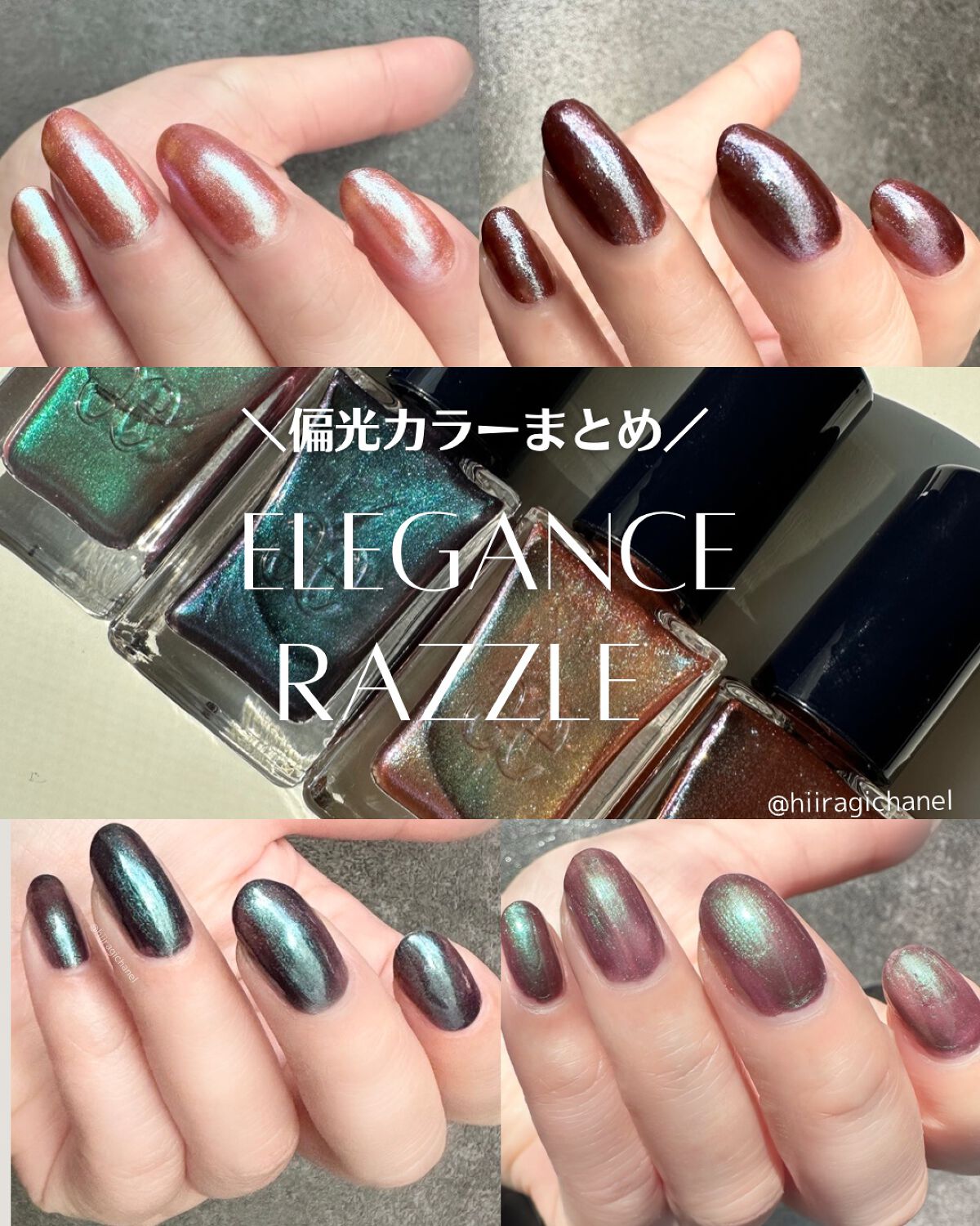 エレガンス ラズル エナメルラッカー 31 Indigo rise/エレガンス ラズル /マニキュアを使ったクチコミ（1枚目）